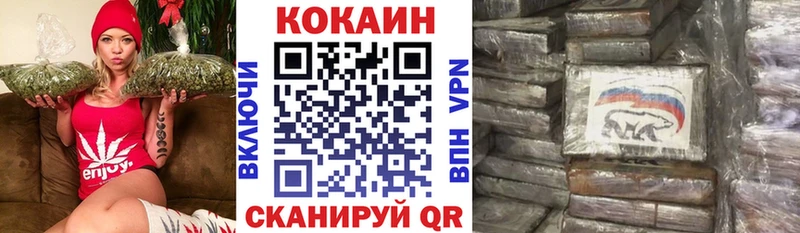 Купить Новокубанск Гашиш  Кокаин  mega ССЫЛКА  МАРИХУАНА  Меф 