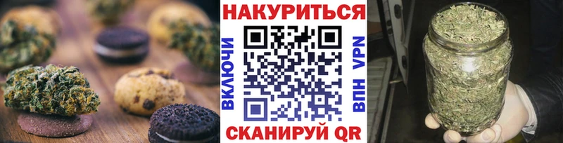 Еда ТГК марихуана  что такое наркотик  Новокубанск 