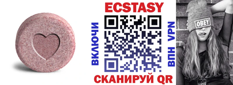 Экстази MDMA  где можно купить наркотик  Новокубанск 