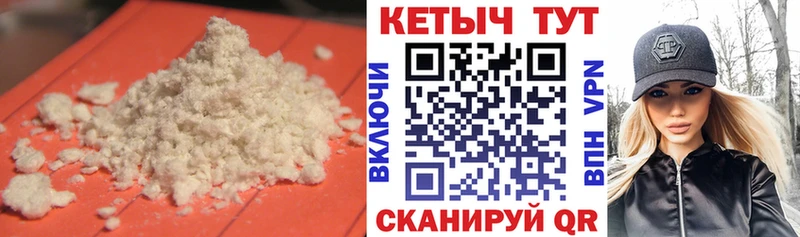 кракен сайт Новокубанск Кетамин ketamine