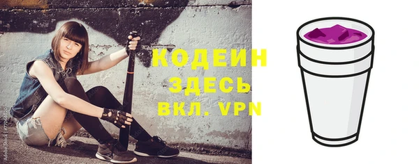 стафф Бронницы