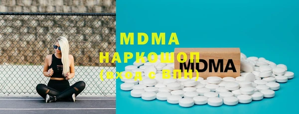 стафф Бронницы
