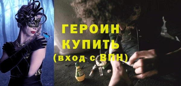 стафф Бронницы