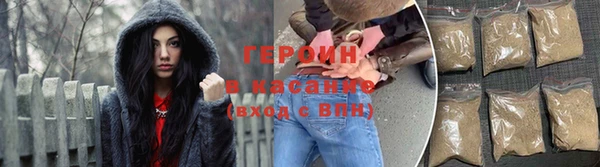 дживик Бородино