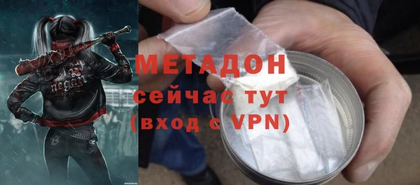 стафф Бронницы