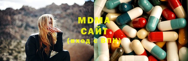 стафф Бронницы