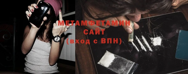 стафф Бронницы