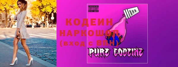 стафф Бронницы