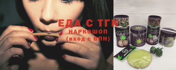 стафф Бронницы