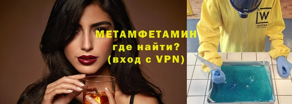 дживик Бородино