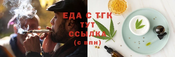 дживик Бугульма