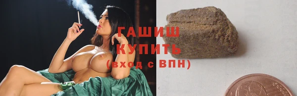 стафф Бронницы