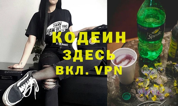 дживик Бугульма