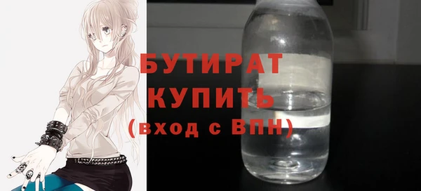 дживик Бородино