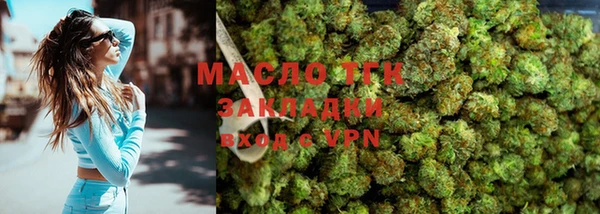 стафф Бронницы