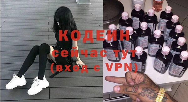 стафф Бронницы