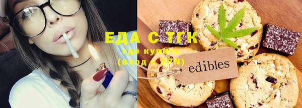 стафф Бронницы