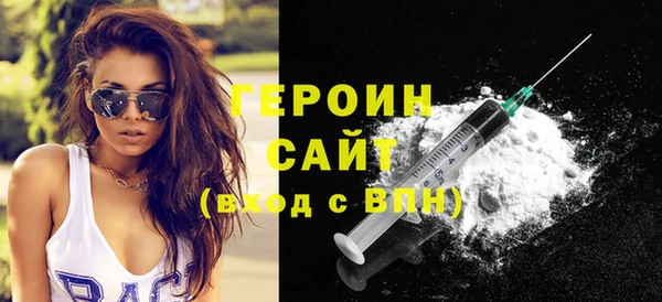 стафф Бронницы
