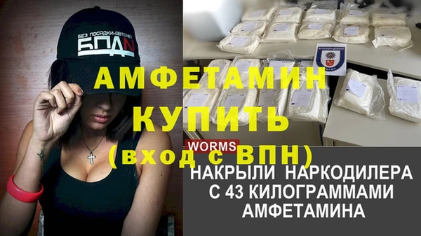 дживик Бугульма
