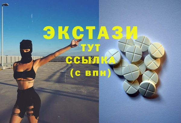стафф Бронницы