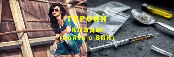 COCAINE Семёнов