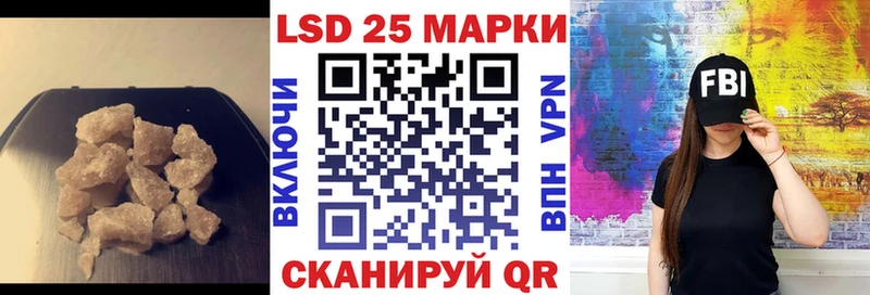 ЛСД экстази кислота  hydra   Новокубанск 