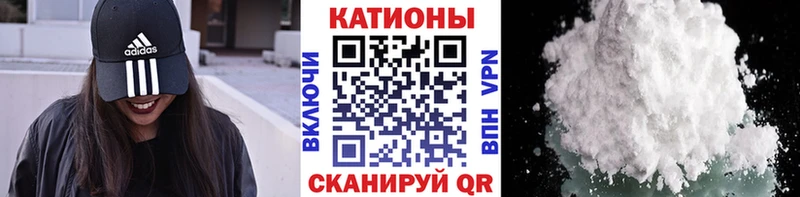 купить darknet формула Мефедрон mephedrone Новокубанск
