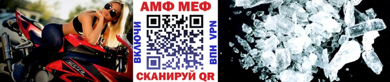 МЕТАМФЕТАМИН Декстрометамфетамин 99.9%  MEGA рабочий сайт  Новокубанск 