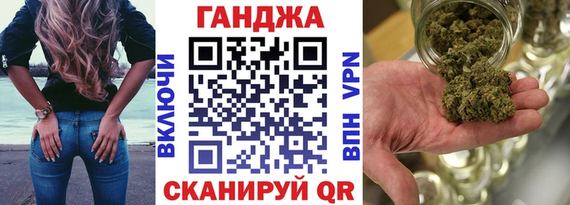 Конопля Amnesia Новокубанск